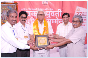 Parichay Sammelan by Vishwakarma Today