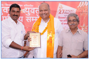 Parichay Sammelan by Vishwakarma Today