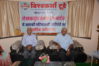 Writer's honour by Vishwakarma Today